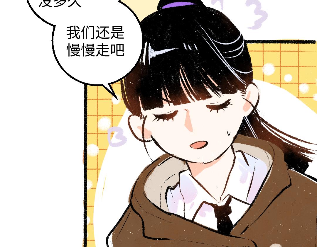 《凭空欢喜》完结话 Net——傲白 第12页