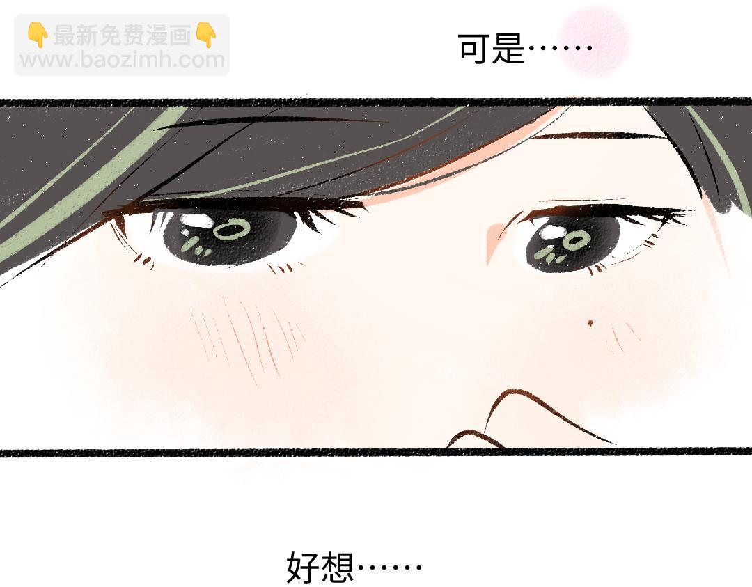 《凭空欢喜》完结话 Net——傲白 第15页