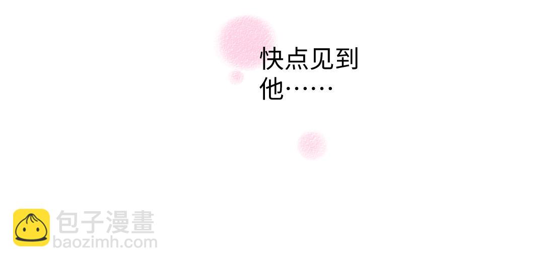 《凭空欢喜》完结话 Net——傲白 第16页
