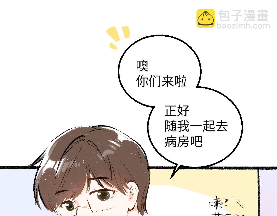 《凭空欢喜》完结话 Net——傲白 第17页