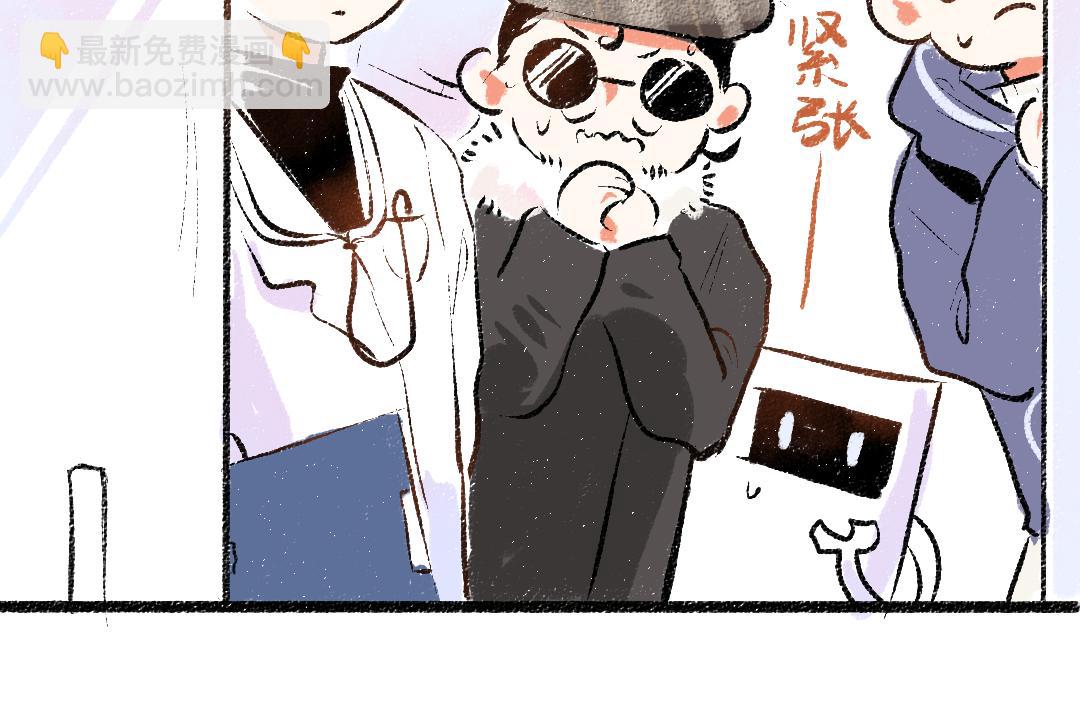 《凭空欢喜》完结话 Net——傲白 第28页
