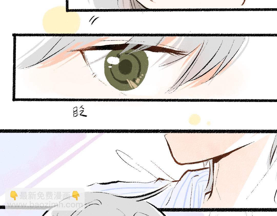 《凭空欢喜》完结话 Net——傲白 第30页