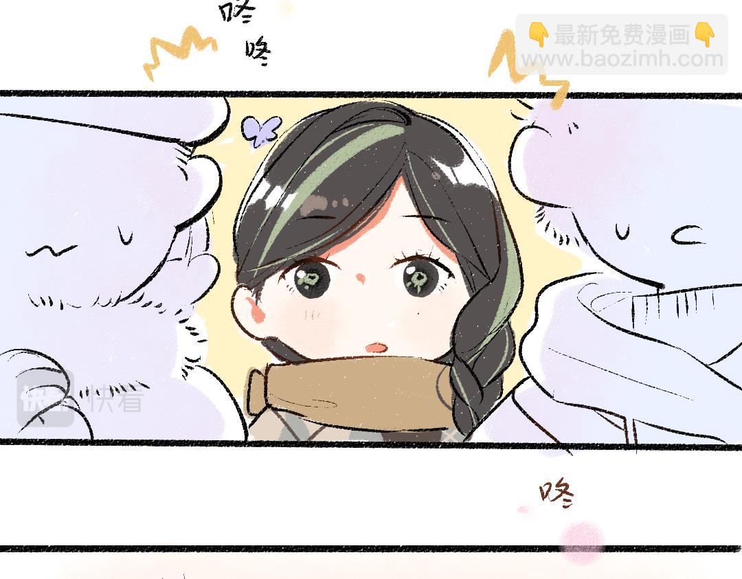 《凭空欢喜》完结话 Net——傲白 第33页