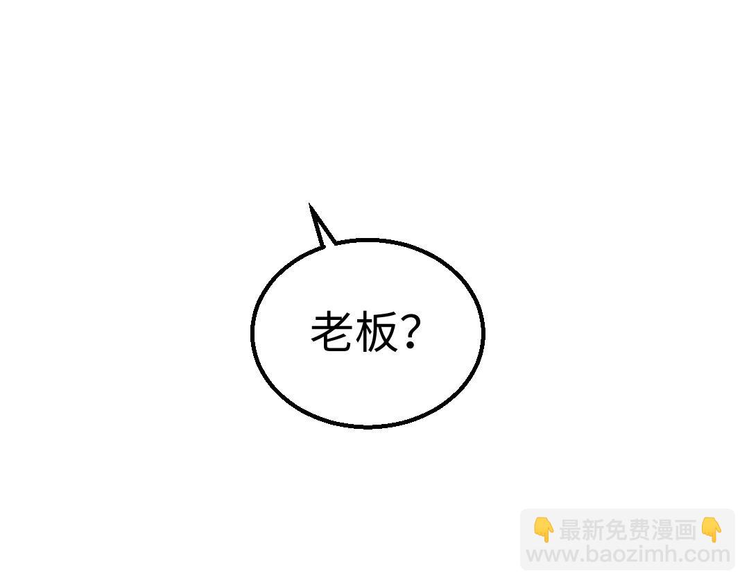 《凭空欢喜》完结话 Net——傲白 第36页