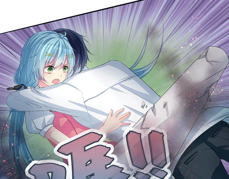 《宠宠欲动》第3话突来的大火 第45页