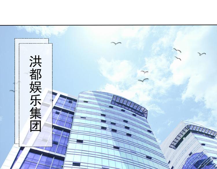 《宠宠欲动》第4话老公是总裁 第26页