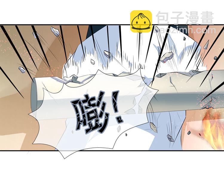 《宠宠欲动》第4话老公是总裁 第5页