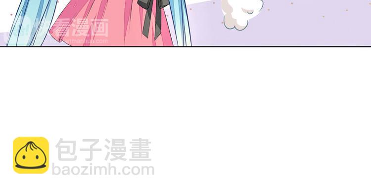 《宠宠欲动》第2话我是你老婆 第26页