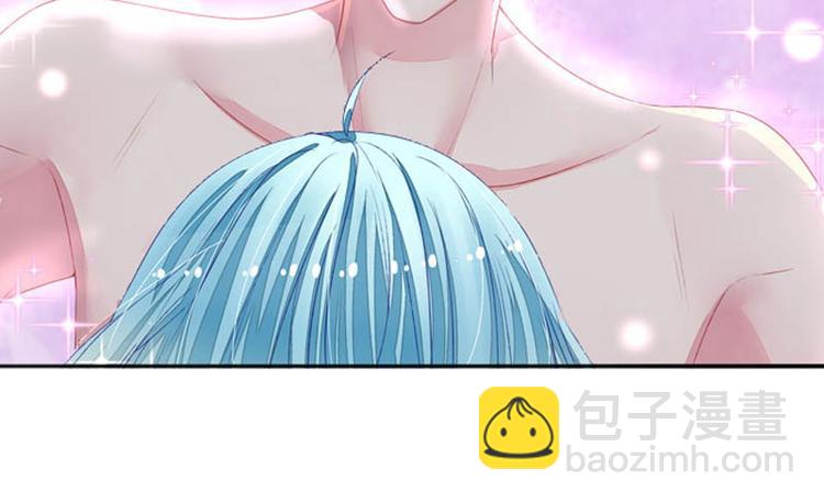 《宠宠欲动》第2话我是你老婆 第44页