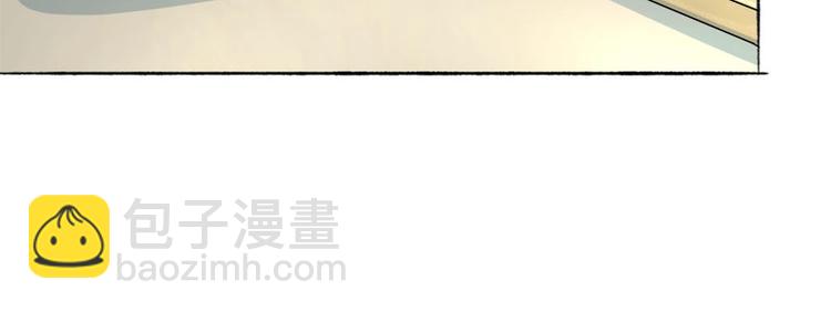 《宠宠欲动》第6话小三的挑衅 第39页