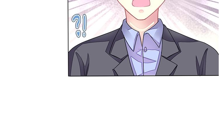 《宠宠欲动》第8话丑小鸭变天鹅 第40页