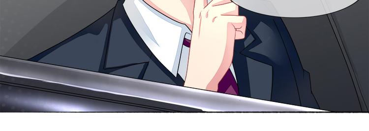 《宠宠欲动》第8话丑小鸭变天鹅 第8页