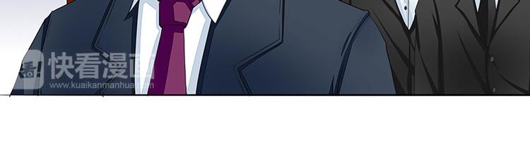 《宠宠欲动》第5话直播表白 第30页