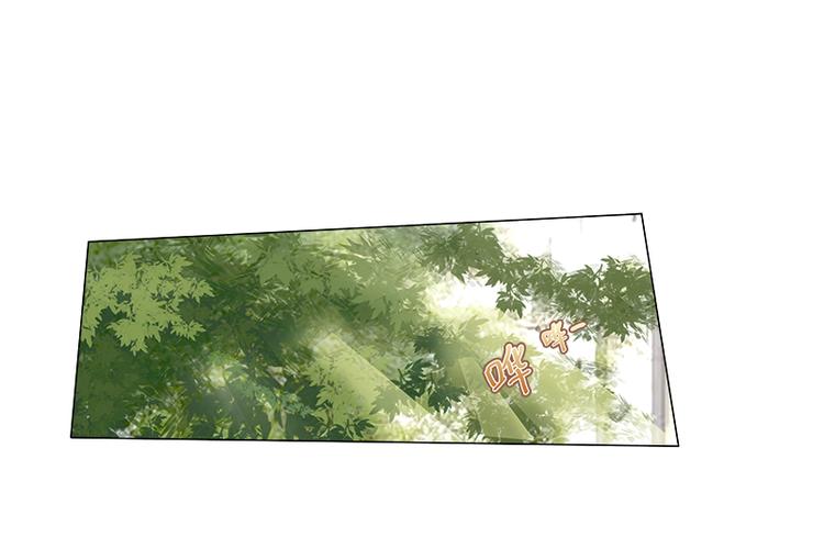 《宠宠欲动》第12话再遇叶弦月 第24页