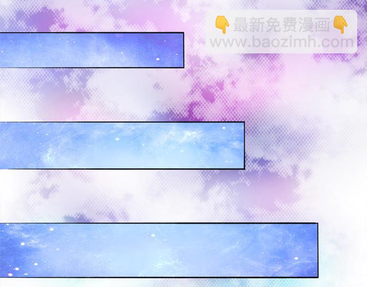 《宠宠欲动》第10话 女一号是谁？ 第47页