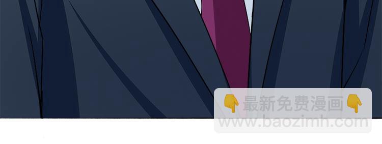 《宠宠欲动》第13话尴尬的偶遇 第19页