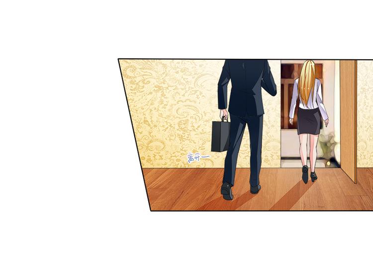《宠宠欲动》第13话尴尬的偶遇 第41页