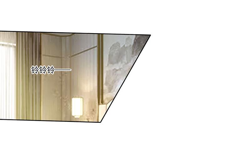 《宠宠欲动》第16话温柔的怀抱 第50页