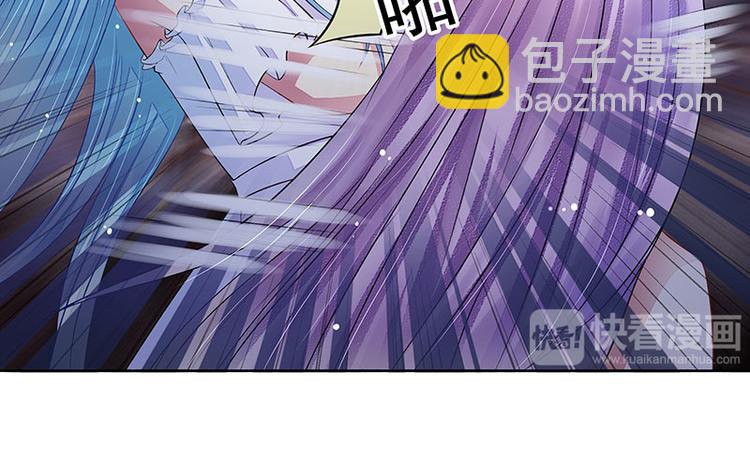 《宠宠欲动》第17话教训季潼潼 第28页