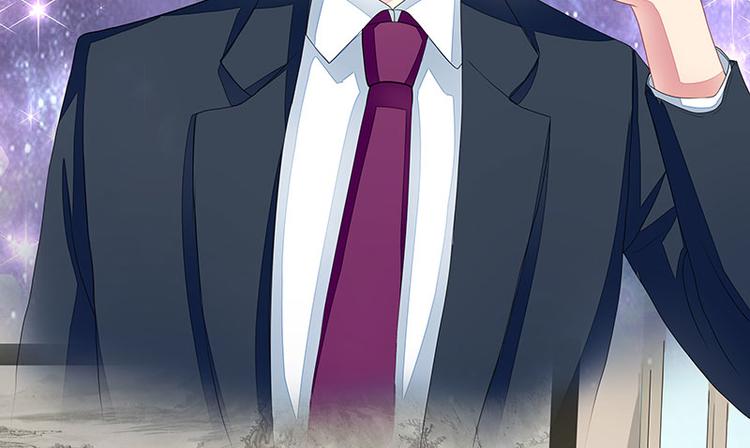 《宠宠欲动》第18话情人协议 第37页
