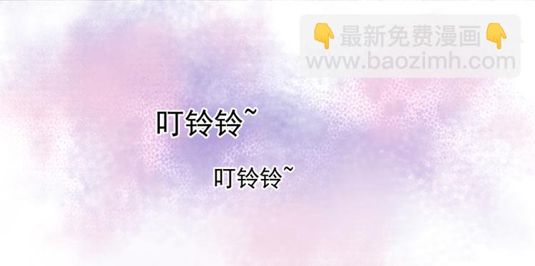 《宠宠欲动》第21话臭屁男神（2） 第32页