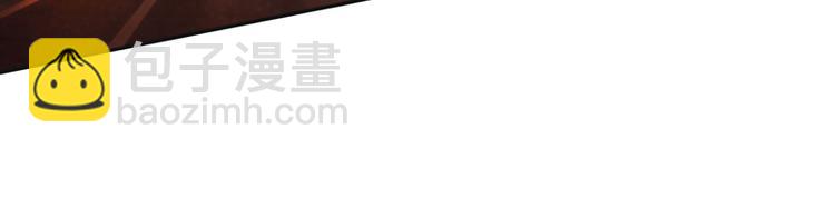 《宠宠欲动》第26话把衣服脱掉 第12页