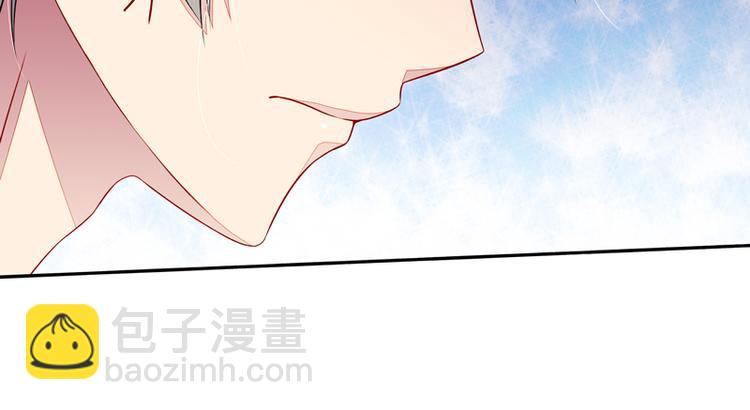 《宠宠欲动》第26话把衣服脱掉 第26页
