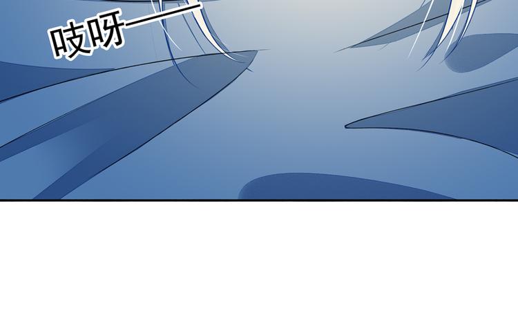《宠宠欲动》第26话把衣服脱掉 第45页