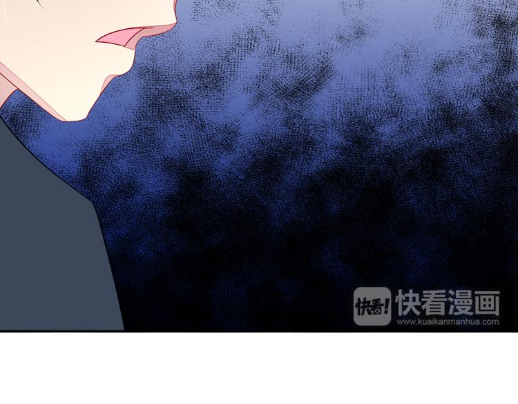 《宠宠欲动》第25话雪藏 第38页