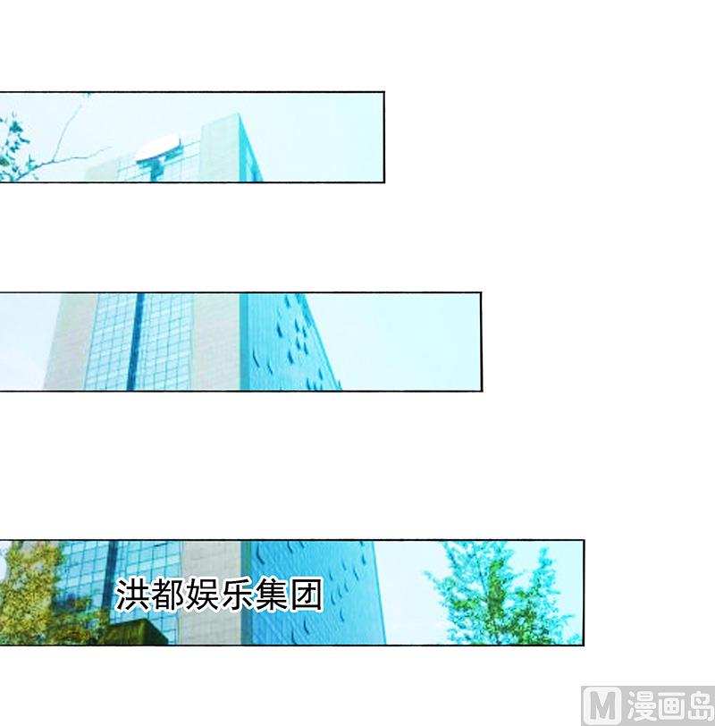 《宠宠欲动》第30话好消息，坏消息 第15页