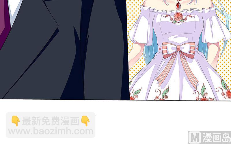 《宠宠欲动》第30话好消息，坏消息 第18页