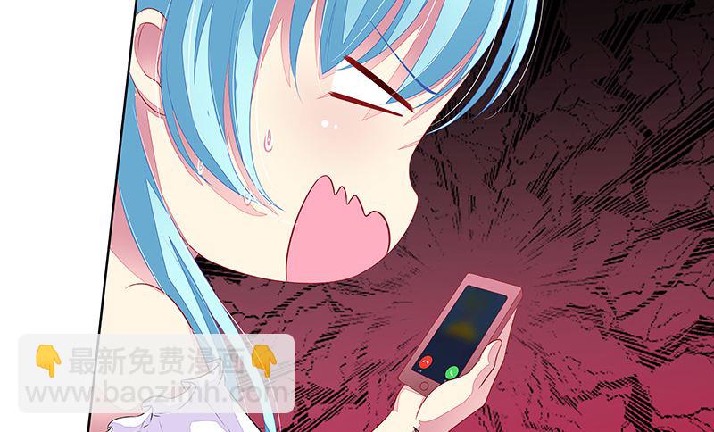 《宠宠欲动》第35话你在怀疑我？ 第24页