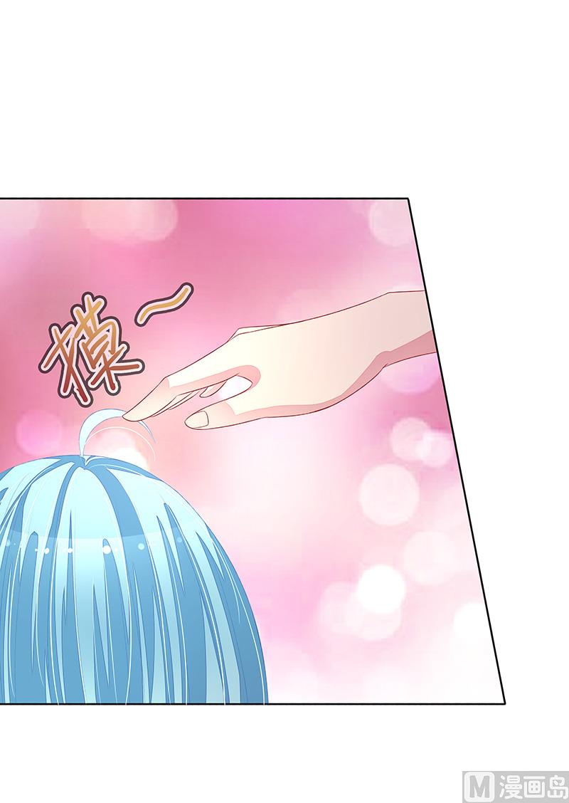 《宠宠欲动》第35话你在怀疑我？ 第38页