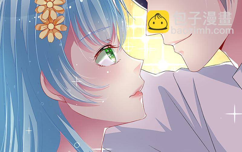 《宠宠欲动》第35话你在怀疑我？ 第40页