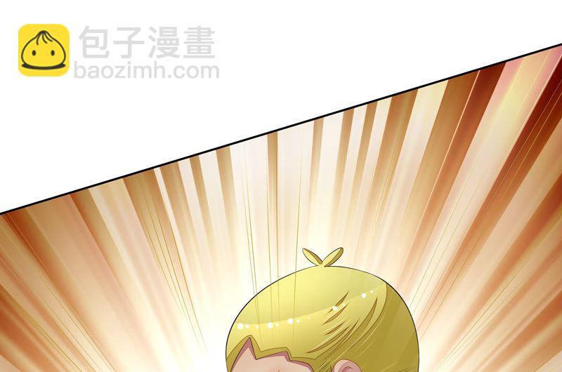 《宠宠欲动》第36话 动静小点 第25页