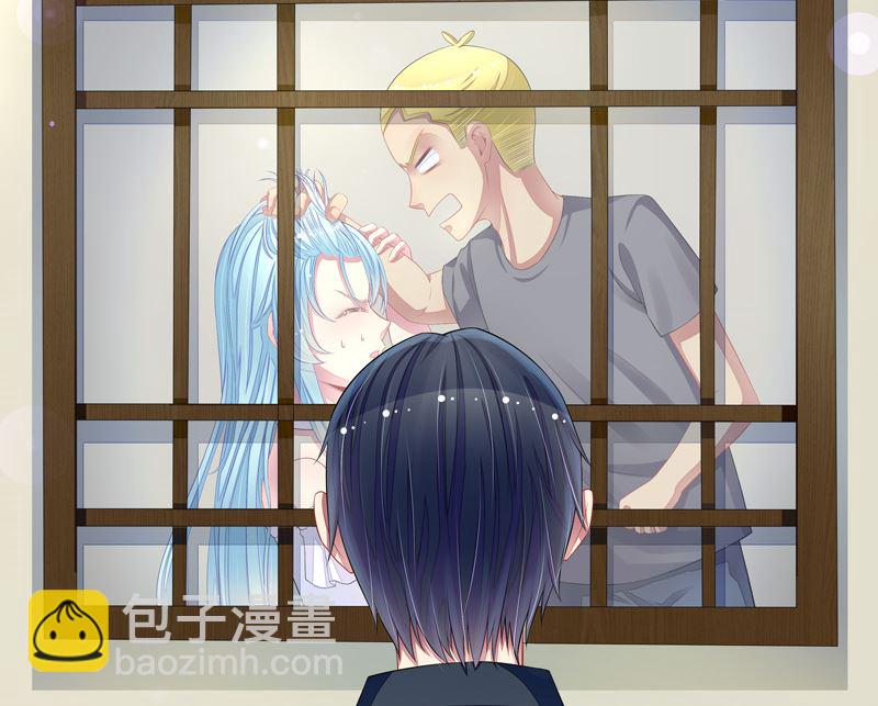 《宠宠欲动》第36话 动静小点 第29页