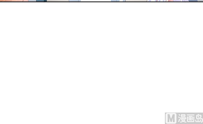 《宠宠欲动》第40话叶弦月的威胁 第32页