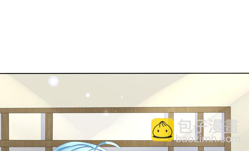 《宠宠欲动》第39话请你看电影 第15页