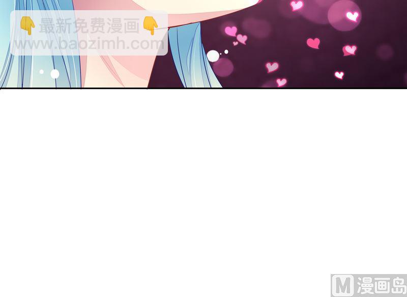 《宠宠欲动》第41话不要去 第28页