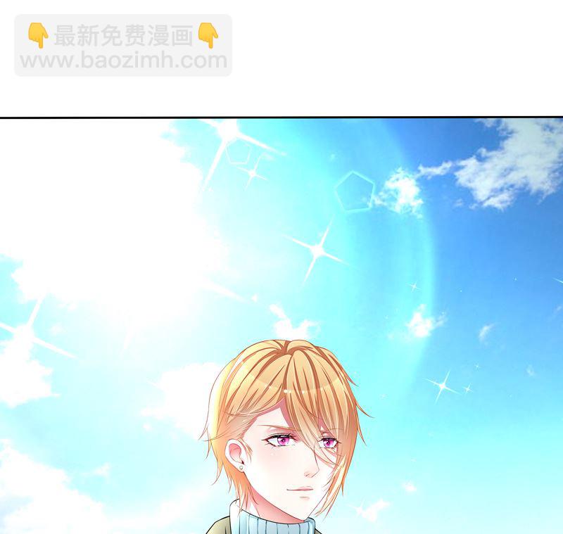 《宠宠欲动》第43话 比赛开始 第22页
