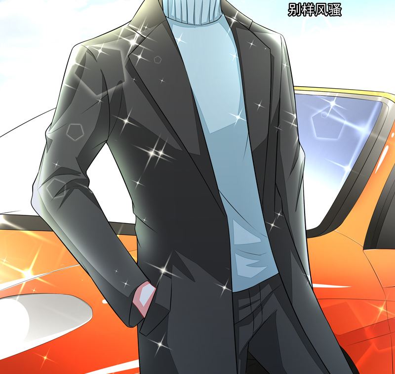 《宠宠欲动》第43话 比赛开始 第23页