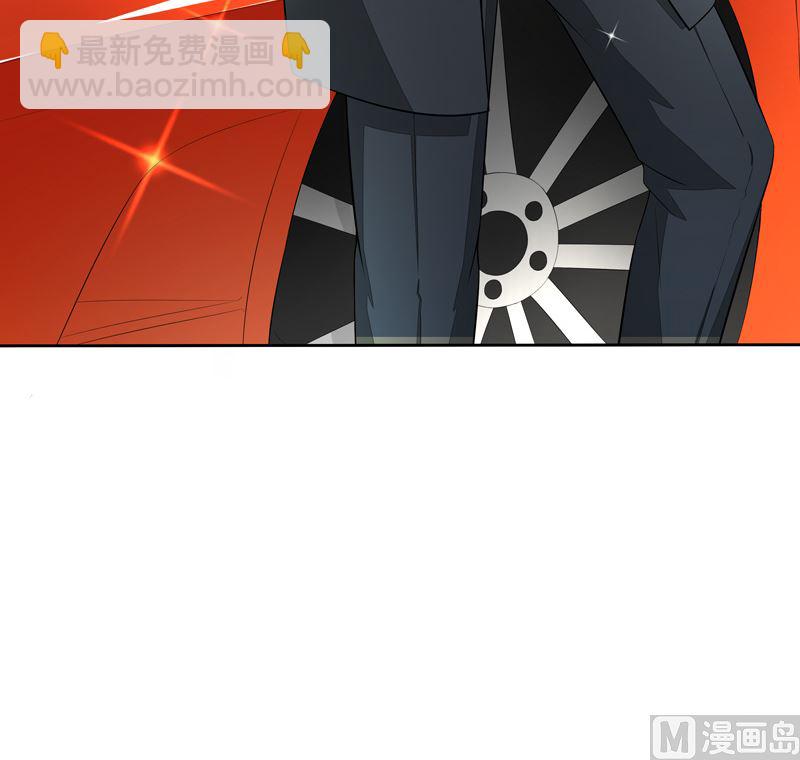 《宠宠欲动》第43话 比赛开始 第24页