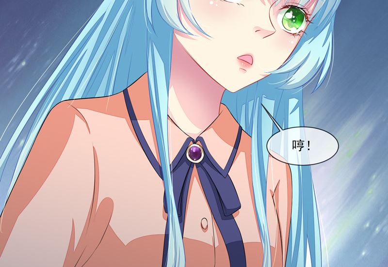 《宠宠欲动》第43话 比赛开始 第32页