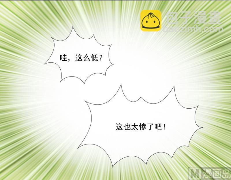 《宠宠欲动》第45话本色 第25页