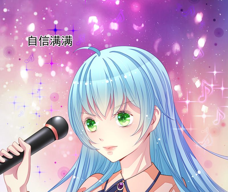 《宠宠欲动》第45话本色 第42页