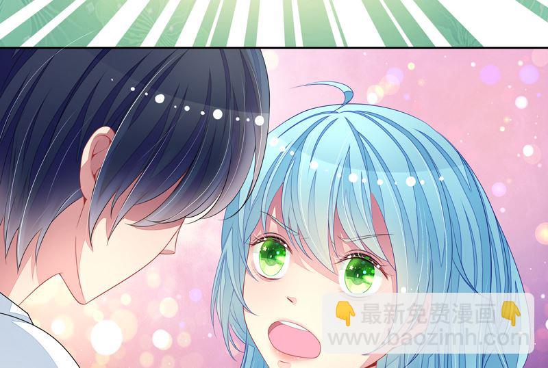 《宠宠欲动》第49话叫老公 第35页