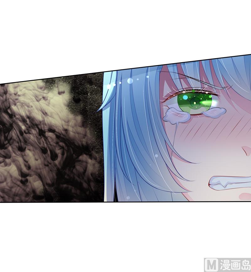 《宠宠欲动》第52话断绝来往 第15页