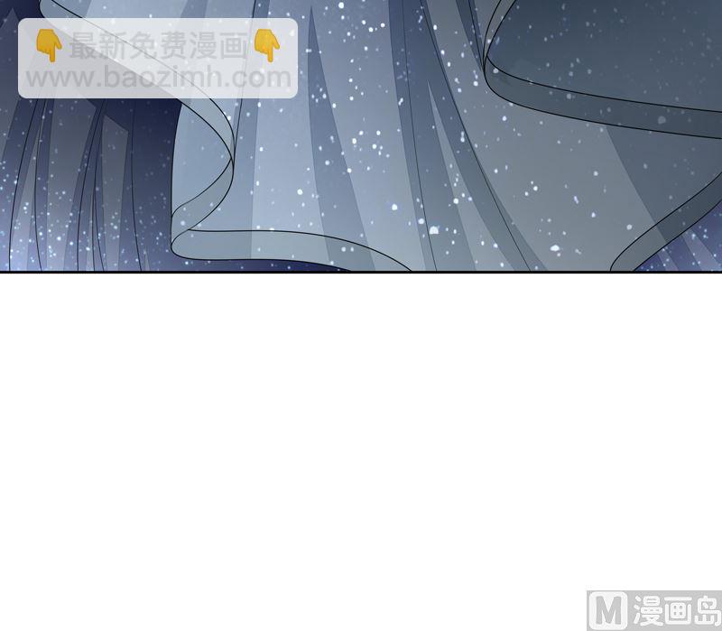 《宠宠欲动》第54话华丽的演出 第31页