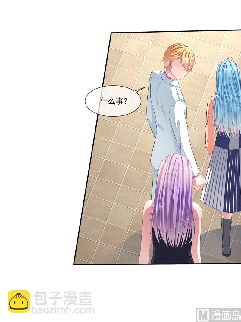 《宠宠欲动》第53话男神来帮忙 第19页