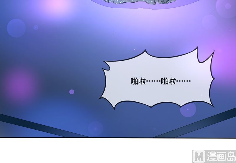 《宠宠欲动》第53话男神来帮忙 第44页